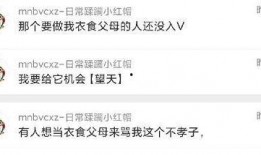 今日吃瓜爆料 最新爆料,揭秘娱乐圈最新惊天大事件！